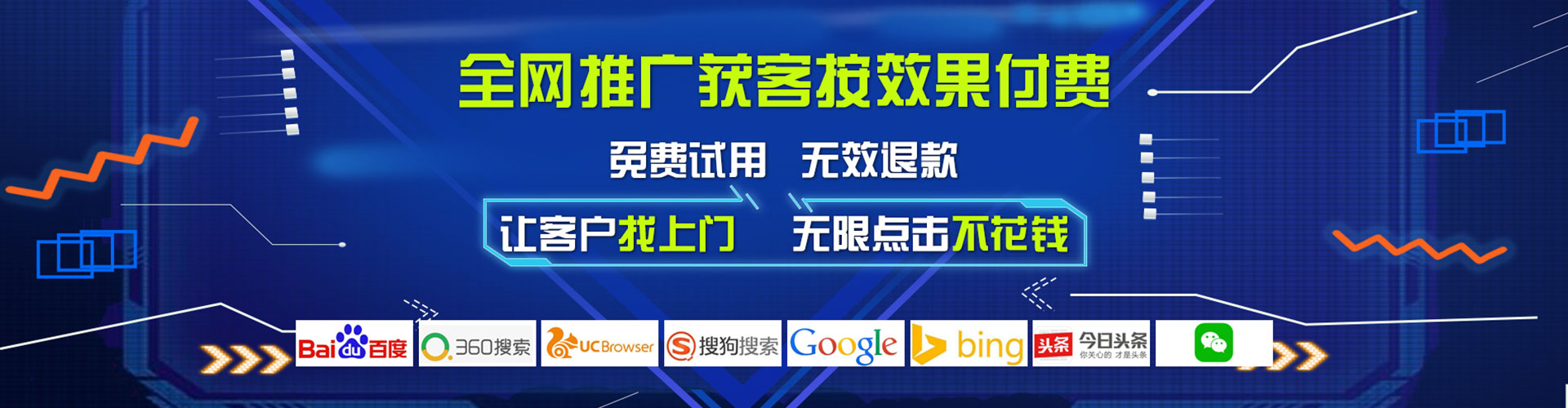 远安sem代理