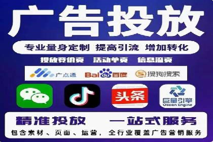 实战解析：百度推广代运营公司操作流程