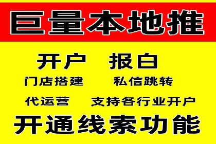 百度推广服务费案例：揭秘大品牌推广成功秘诀
